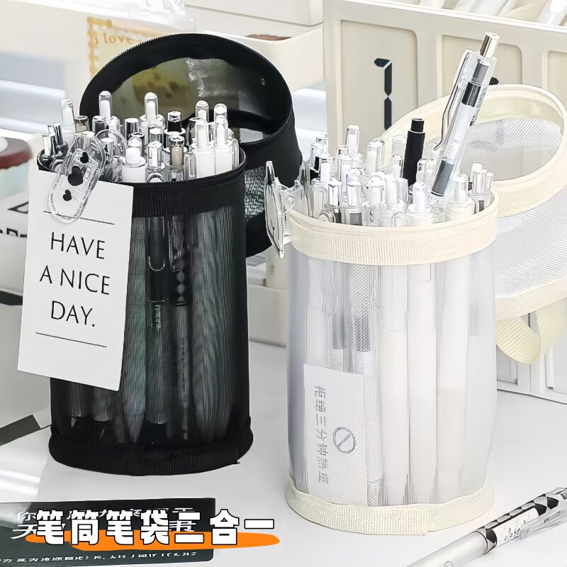 透明网纱笔袋日系简约文具袋多功能大容量可立笔筒铅笔袋开学用品