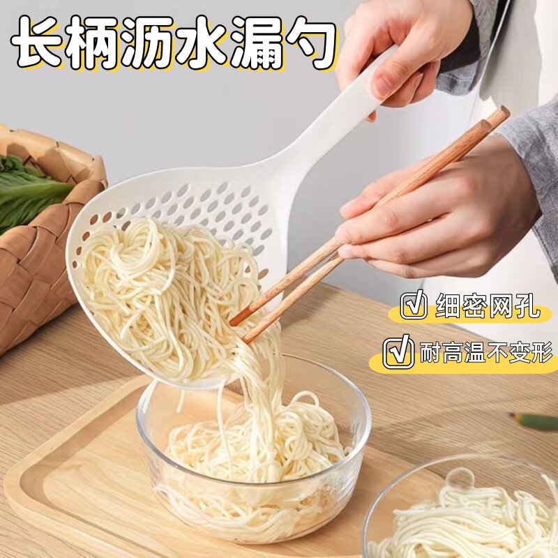 新款圆形通用漏勺滤网勺网家用捞面长柄过滤面条沥水馄饨漏勺滤网