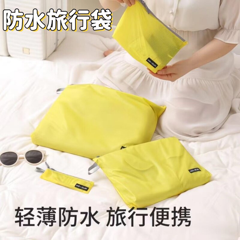 防水洗漱包出差旅行便携收纳袋大容量化妆包游泳健身衣服分装袋子