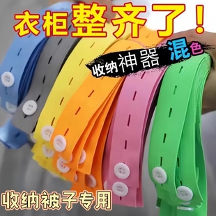 拉拉卷绑带加宽加厚叠捆被子神器卷衣服整理收纳松紧带居家搬运带