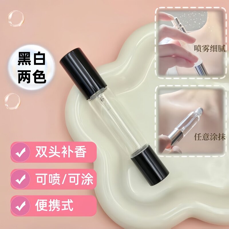 双头分装瓶真空旅行分装瓶滚珠小喷瓶便携按压式鸭嘴瓶化妆品分装