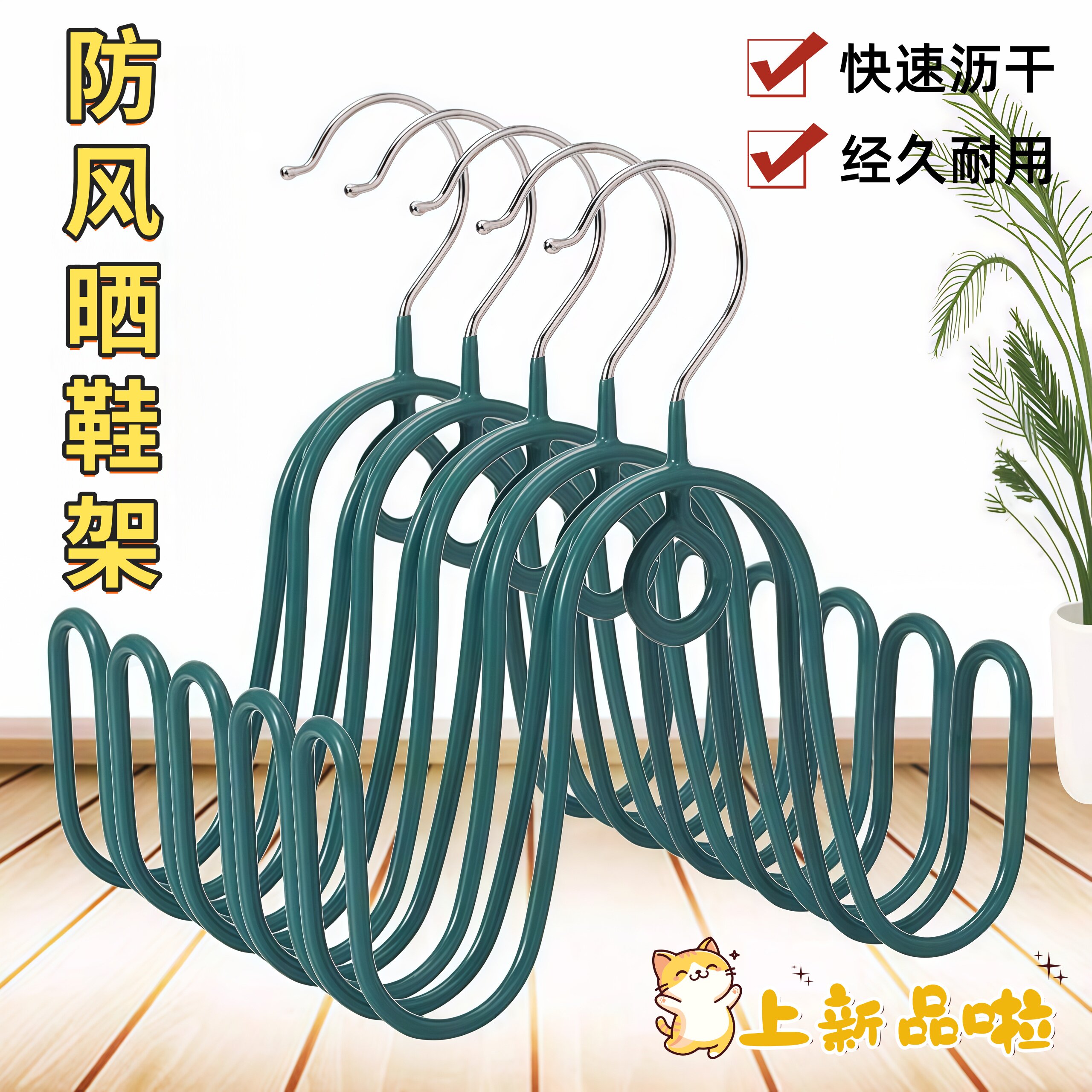 居家家晾鞋架阳台防风凉鞋架室内外晾晒叠挂衣架家用户外晒鞋挂钩