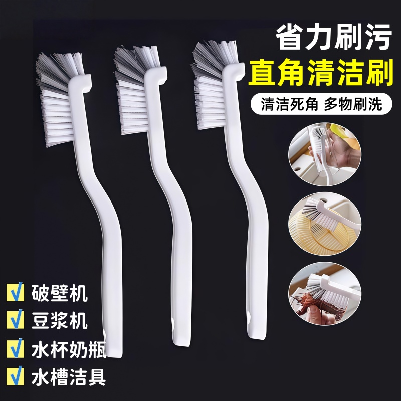 杯刷神器洗杯子刷子破壁机刷子专用清洗小龙虾刷长柄无死角小刷子