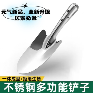 不锈钢小铲子园艺园林工具铁锹铁铲多肉种植栽花种菜户外挖土花铲