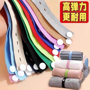 分类整理免缝拉拉卷捆绑带 衣服收纳带高弹力带纽扣可调节绑带衣裤