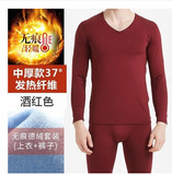 酒红色