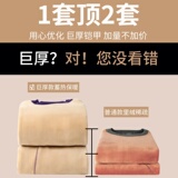 5826P55新款加绒加男士驼绒保暖内衣女士衣秋冬季男生秋裤秋冬季，保暖内衣，星座510A-2