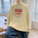 MG2694P65高领毛衣男士宽松慵懒秋冬季ins潮流百搭针织衫打底线衣，男装针织衫/毛衣，星座510A-2