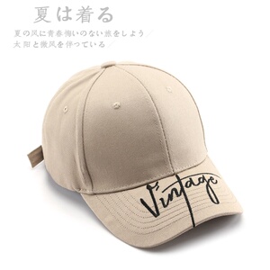 MZ3249P15男夏鸭舌帽帽子韩版潮ins棒球帽四季遮阳防晒时尚太阳帽图片
