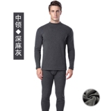 ND1277P45新款男士不倒绒保暖内衣套装加厚单色内衣修身秋衣秋裤，保暖内衣，星座510A-2