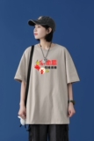 T2385中性模特2021夏新款纯色T恤纯棉宽松五色可选男女情侣T恤，男装T恤，星座510A-6