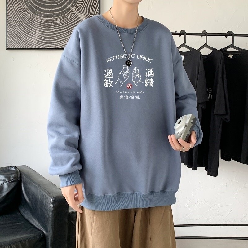 Y2416P38新款21年秋圆领卫衣男大码韩版宽松长袖外套男港风卫衣,男装卫衣,星座510A-2