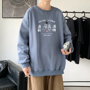Y2416P38新款21年秋圆领卫衣男大码韩版宽松长袖外套男 港风卫衣图片