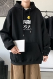 L2300秋装2021新款潮趣印花潮流男女情侣连帽卫衣，男装卫衣，星座510A-6