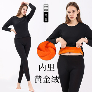 NU7368P39男加绒加厚防寒秋衣秋裤女秋冬情侣套装黄金绒保暖内衣,保暖内衣,星座510A-6