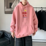 粉红色