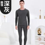 男款圆领深灰
