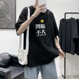 T3415P25港风2023夏新款男宽松T恤落肩港风男问题不大潮趣印花T恤，男装T恤，星座510A-2