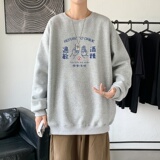 Y2416P38春秋季新款圆领卫衣男宽松套头衫港风休闲外套ins潮，男装卫衣，星座510A-2