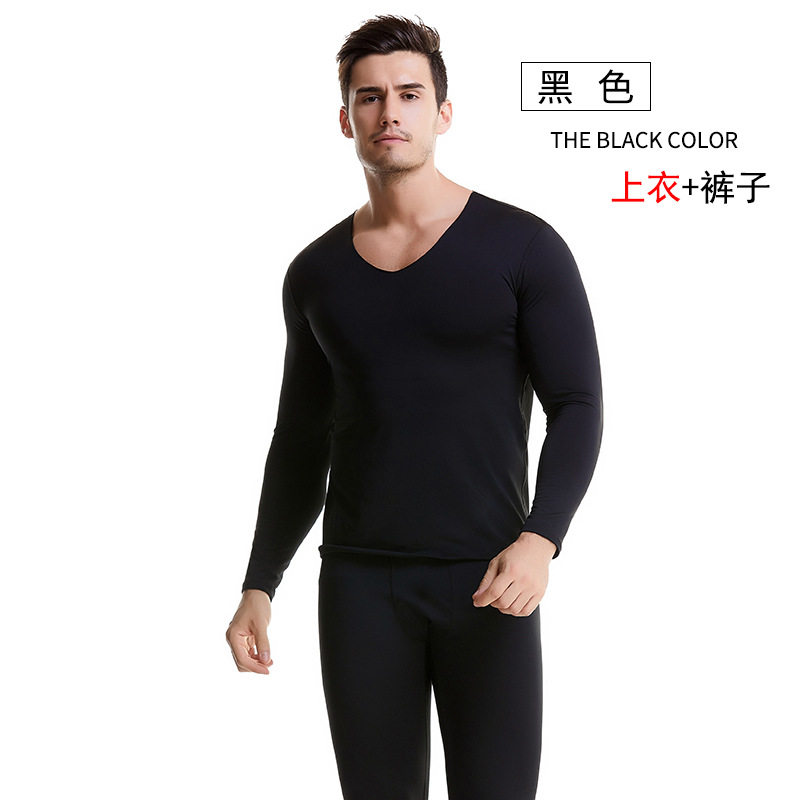 N1258P35男阳离子保暖内衣V领轻盈速热纤维内衣细绒中厚贴身内衣，保暖内衣，星座510A-6
