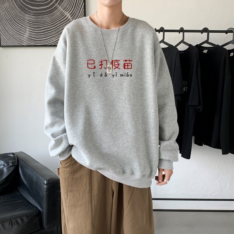 Y2302P38秋卫衣2023秋冬男圆领韩版嘻哈运动外套ins港风休闲上衣,男装卫衣,星座510A-2