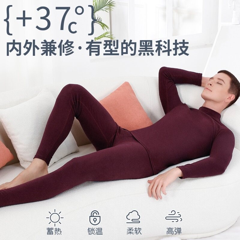 N2721P45新纯色中领保暖内衣套装男圆领秋冬牙签条秋衣秋裤套装男,居家内衣保暖内衣,星座510A-2