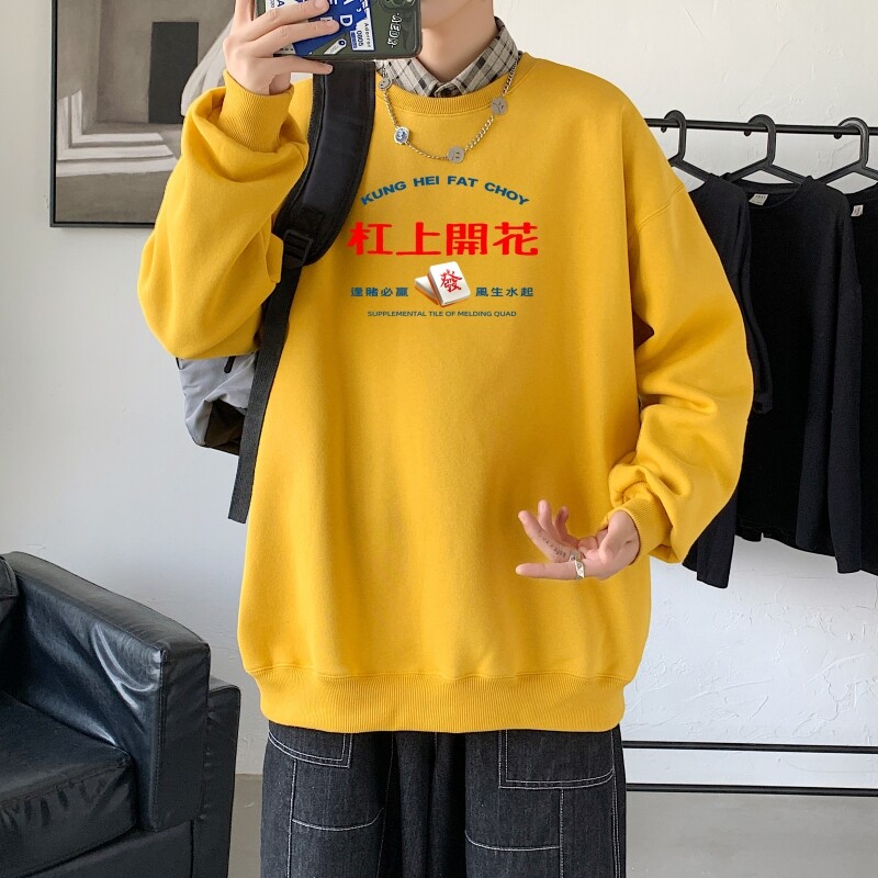 Y2418P38！21年秋冬新款港风日系大码印花长袖圆领卫衣男图片