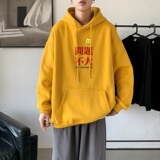 明黄色