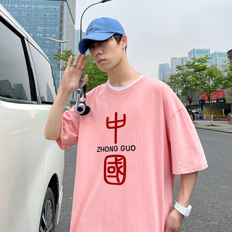 D2069P20港风室外 夏季港风男装潮牌纯棉短袖中国风印花宽松t恤图片