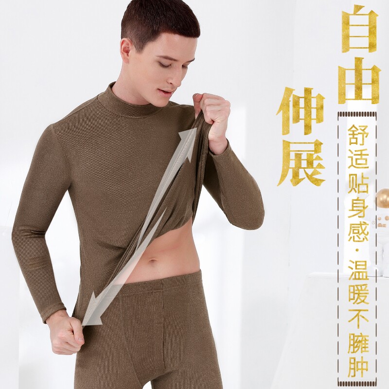 N2721P45新纯色中领保暖内衣套装男圆领秋冬牙签条秋衣秋裤套装男,居家内衣保暖内衣,星座510A-2