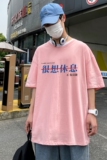 D2172港风室外纯棉男短袖港风净版小标印花宽松休闲情侣装T恤，男装T恤，星座510A-6