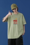 T2283中性模特短袖T恤男夏季潮流宽松简约百搭潮牌五分袖上衣，男装T恤，星座510A-6
