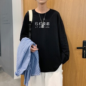 C2624P30长袖t恤男士纯棉潮牌宽松春秋季港风ins潮流内搭打底衫图片
