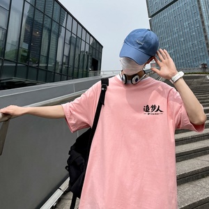 D2127 港风室外纯多色全棉夏季新款时尚印花大码短袖情侣款T恤图片