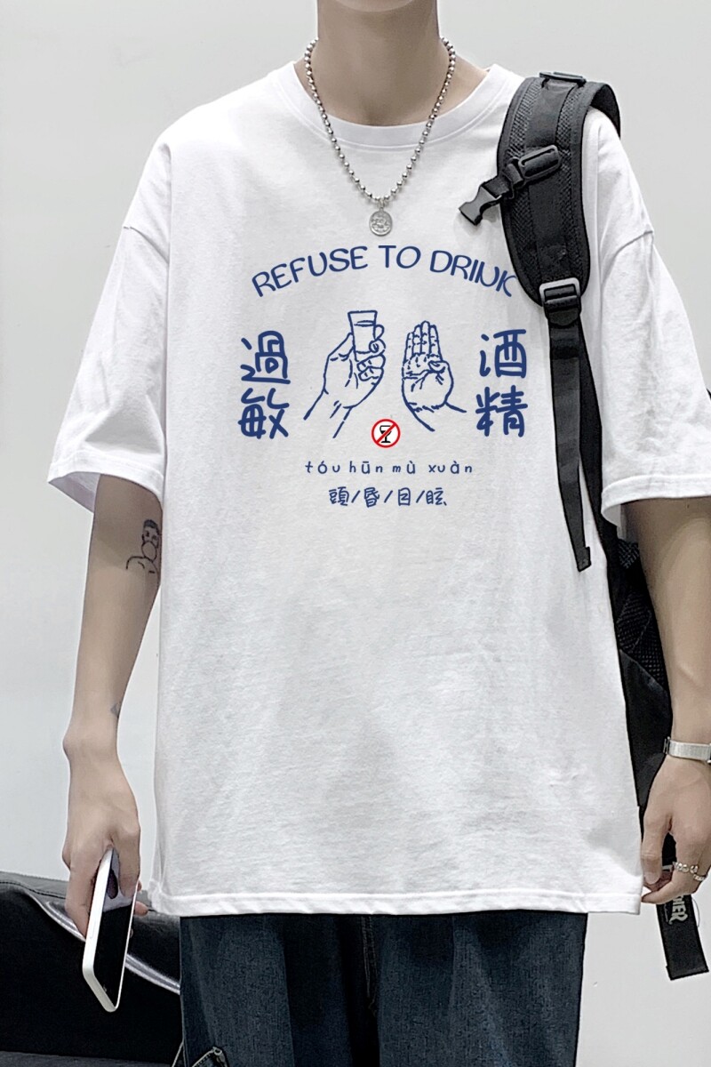 T2254港风室内纯棉男短袖港风潮拒绝喝酒印花宽松情侣装T恤,男装T恤,星座510A-6