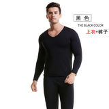 N1259P35男士无痕保暖内衣套装V领秋衣裤薄款磨绒修身弹力打底衫，保暖内衣，星座510A-6