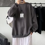 Y2482P38港风21秋季新款动漫圆领卫衣男潮流宽松青少年休闲外套，男装卫衣，星座510A-2