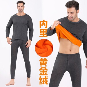 NU3062P39男防寒秋衣甲情侣套装黄金绒浅灰双层加绒加厚保暖内衣,保暖内衣,星座614-2