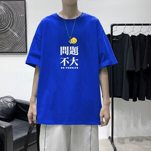 T3415P25落肩港风男T仓库正常配送港风2023夏新款T恤男宽松T恤图片