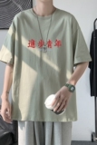 T1928P25港风室内2021新款短袖T恤男生宽松港风印花短袖T恤，男装T恤，星座510A-6