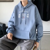 L2417P48秋冬新款卫衣男装宽松港风日系外套连帽衣服宽松卫衣，男装卫衣，星座510A-2