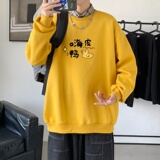 Y2490P38秋季男士bf宽松卫衣港风卫衣新款圆领韩版潮流衣服，男装卫衣，星座510A-2