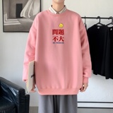 Y2368P38春秋季新款圆领卫衣男宽松套头衫港风休闲外套ins潮，男装卫衣，星座510A-2