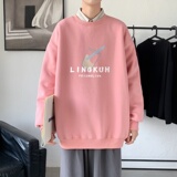 粉红色