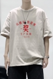 T1929P25港风室内2021新款短袖T恤男生宽松港风印花短袖T恤，男装T恤，星座510A-6