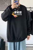 Y2386港风21秋季新款动漫圆领卫衣男潮流宽松青少年休闲外套，男装卫衣，星座510A-6