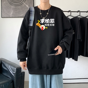 Y2386港风21秋季新款动漫圆领卫衣男潮流宽松青少年休闲外套