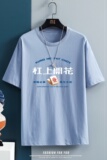 T2296中性挂拍夏装潮T恤男夏装款百搭印花短袖ins情侣装T恤，男装T恤，星座510A-6