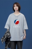 T3419P25中性风2023夏新款T恤男宽松T恤落肩港风男T仓库一件起送，男装T恤，星座510A-2