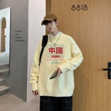 MD2695P55套头毛衣外套新款潮牌宽松圆领打底针织衫港风休闲线衣，男装针织衫/毛衣，星座510A-2